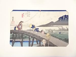 歌川広重　東海道五十三次「掛川」　手摺浮世絵版画